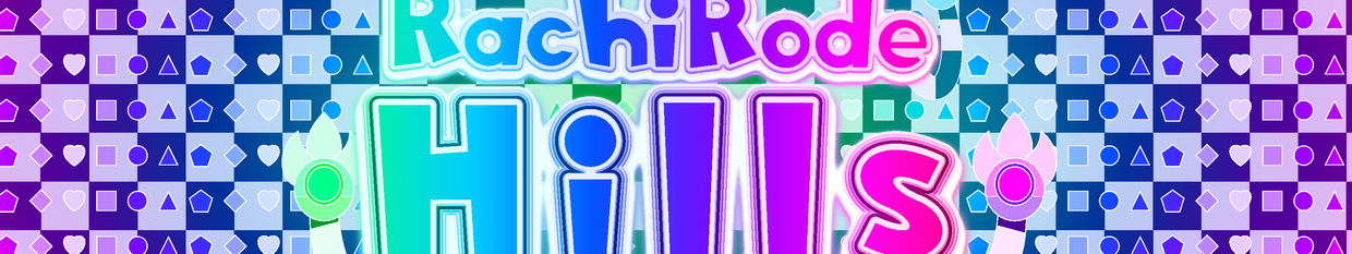 Rachi-Rode-Hills profile