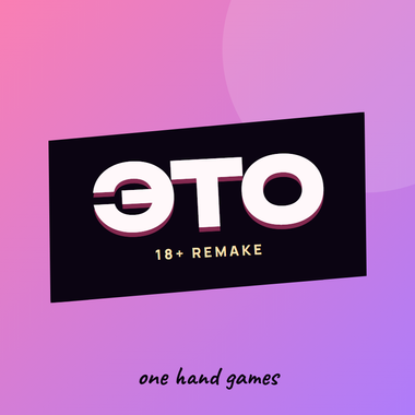 One Hand Games